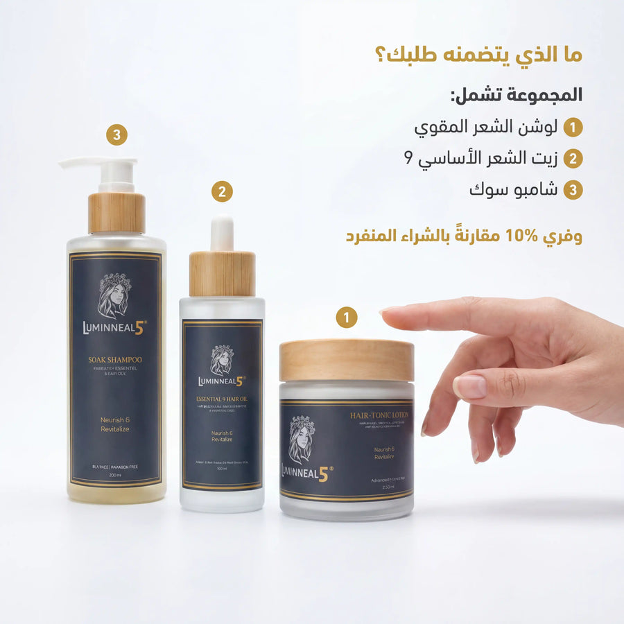 مجموعة تكثيف وتنشيط الشعر - image 4