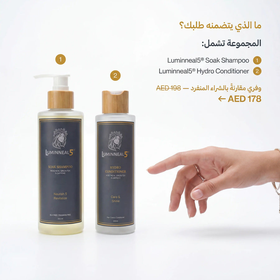 مجموعة لمعان الشعر - image 4