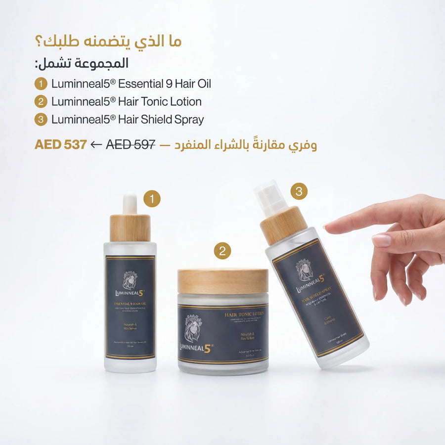مجموعة إصلاح الشعر التالف - image 4