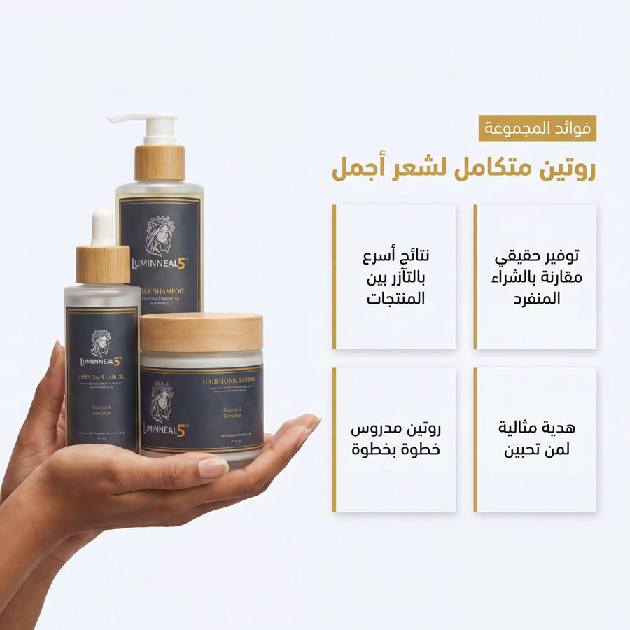 مجموعة تكثيف وتنشيط الشعر - image 5