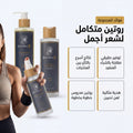 مجموعة العناية بالشعر بعد التمرين thumbnail 5