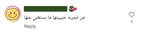 Social media comment 3