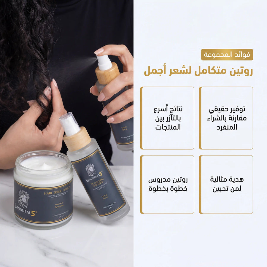 مجموعة الشعر الكيرلي والمتشابك - image 5