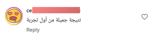 Social media comment 7