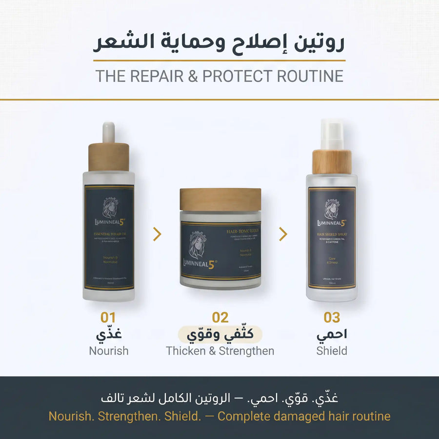 مجموعة إصلاح الشعر التالف - image 5