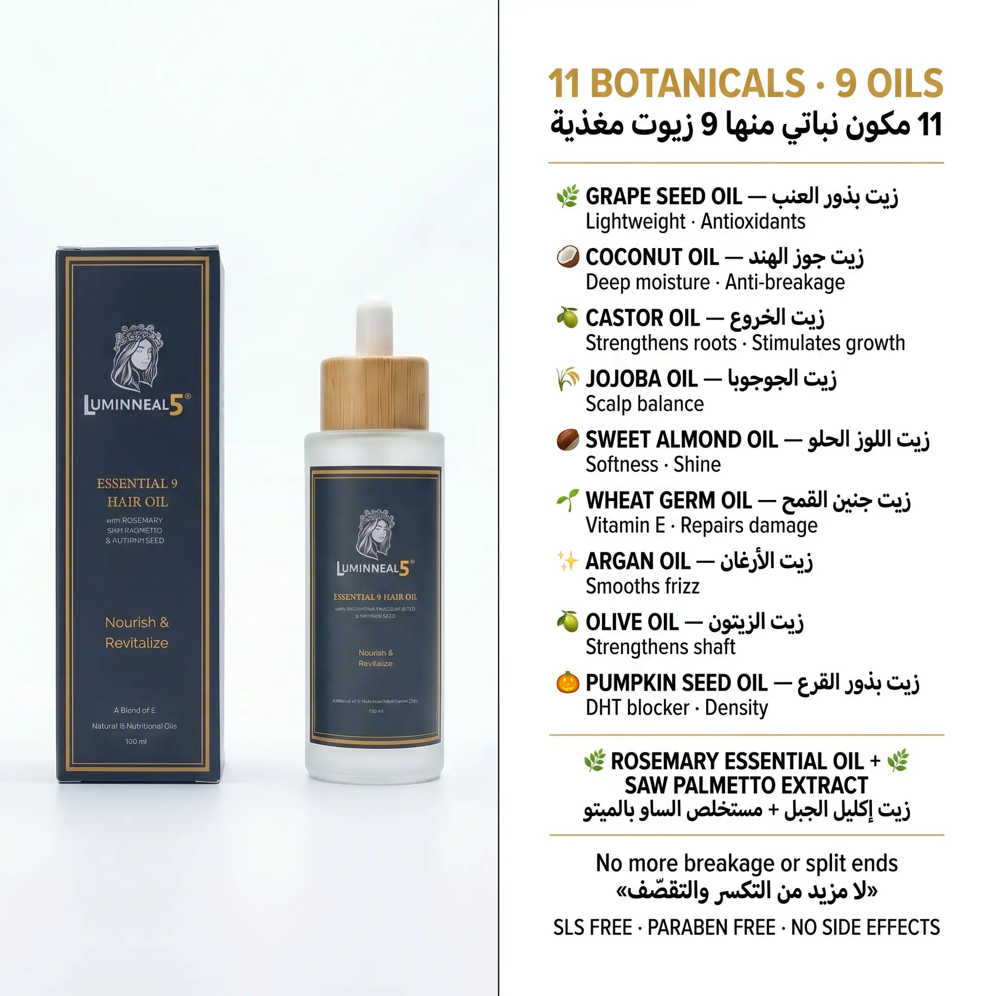 Luminneal5® Essential 9 Hair Oil