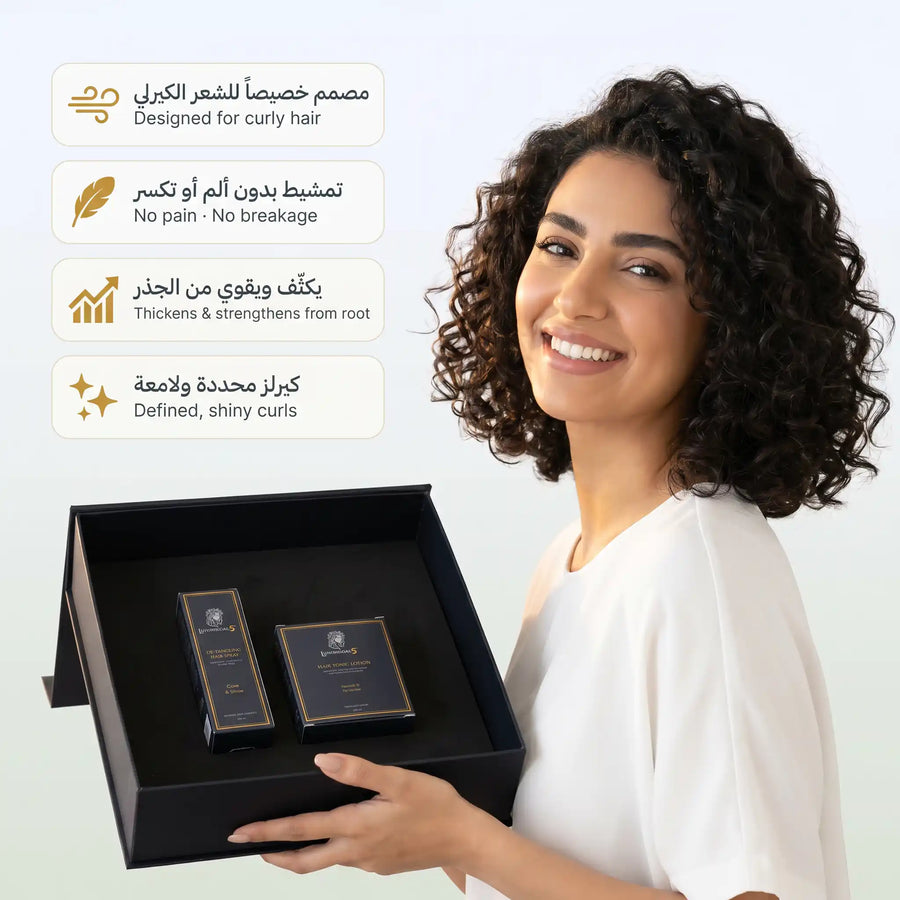 مجموعة الشعر الكيرلي والمتشابك - image 7