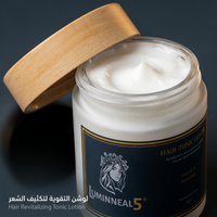 لومينيال 5 اللوشن المقوي للشعر