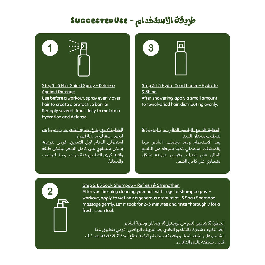 مجموعة العناية بالشعر بعد التمرين - image 7