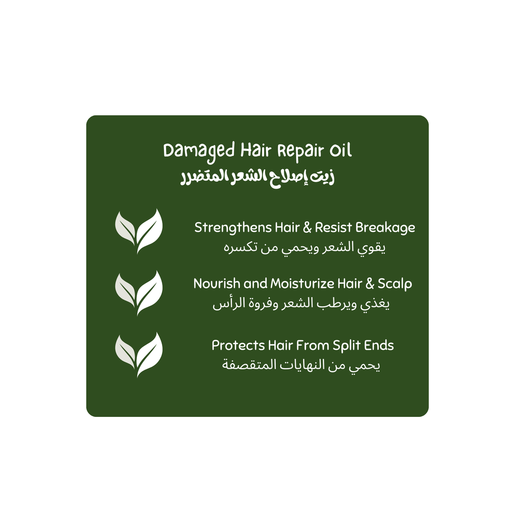 Label for damaged hair repair oil with green background and white text and leaves. Luminneal5 Essential 9 hair Oil